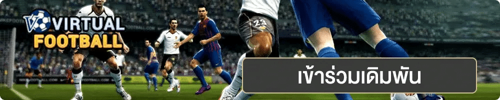 Sports bet