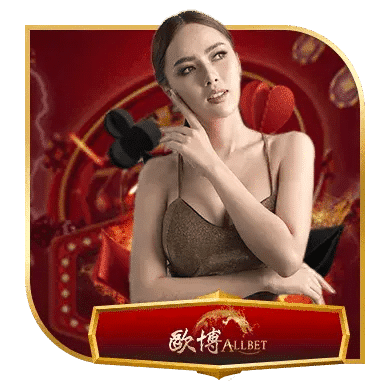 Allbet