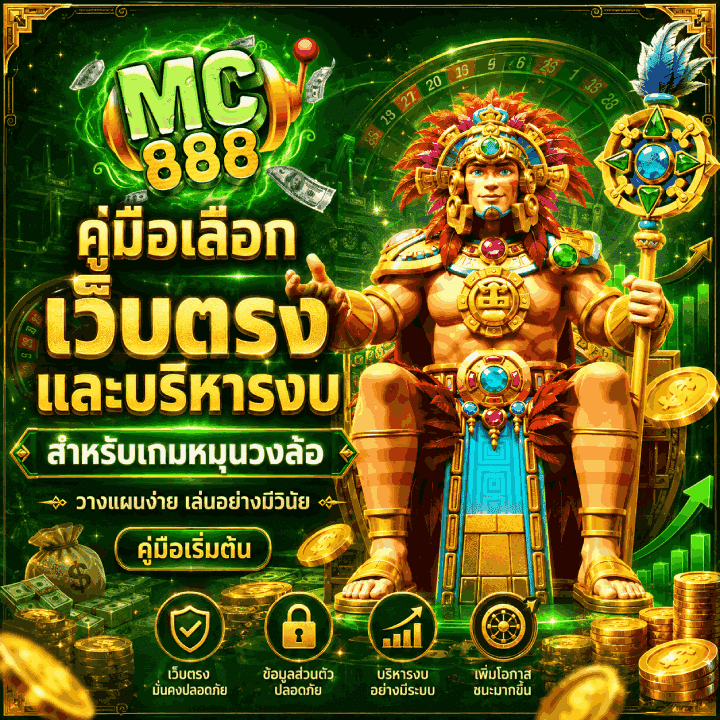 ฝาก 100 รับ 300 พุ่งพลังทุนตั้งต้น